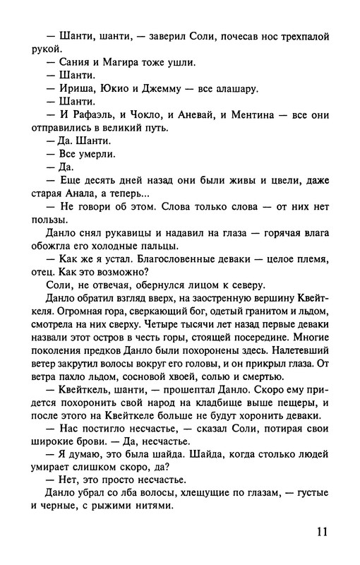 p0013