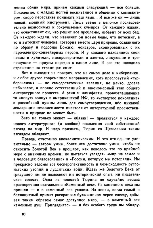 p0015