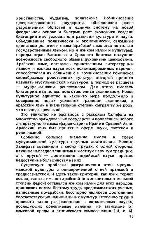 p0015