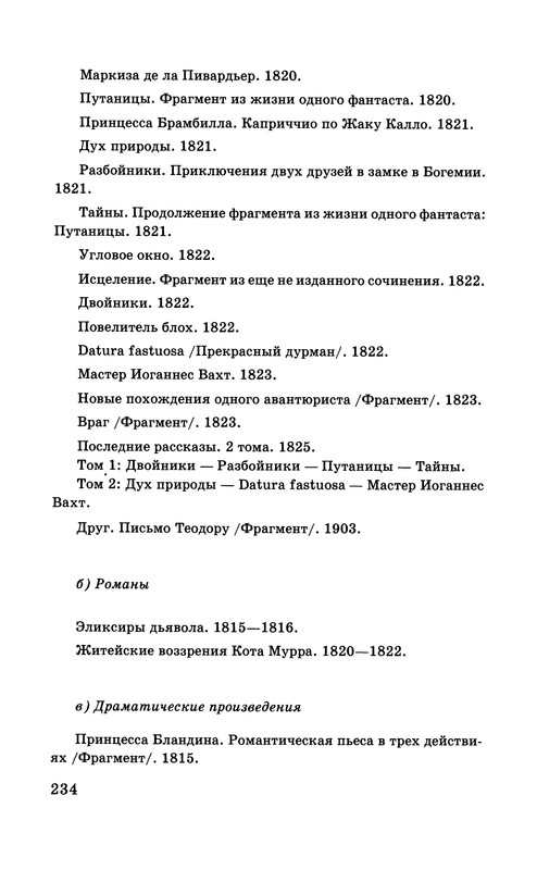 p0235