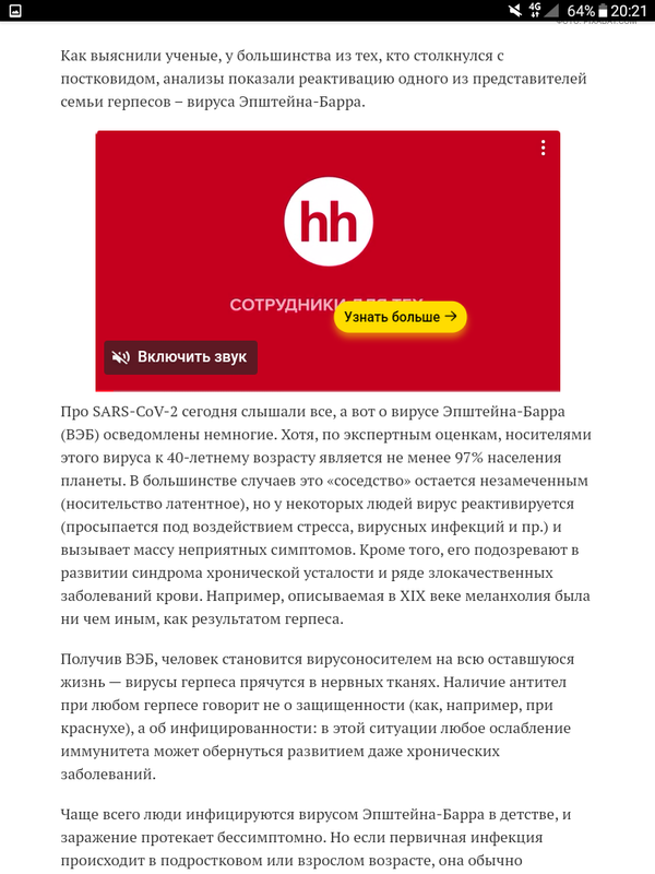 Screenshot_2021-08-29-20-21-04