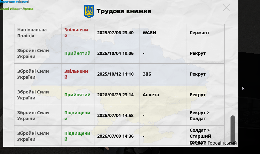 Знімок екрана 2026 07 09 230612