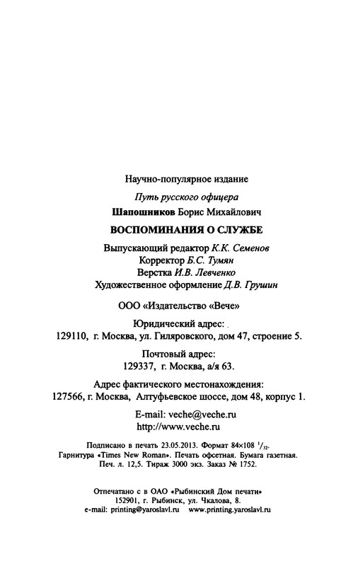 p0418