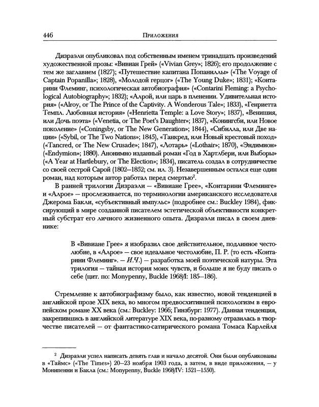 p0544
