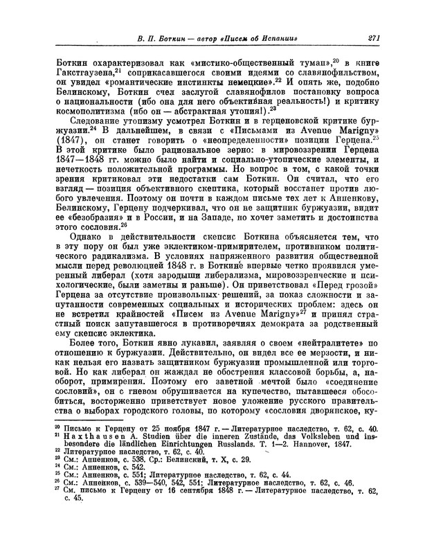 p0290