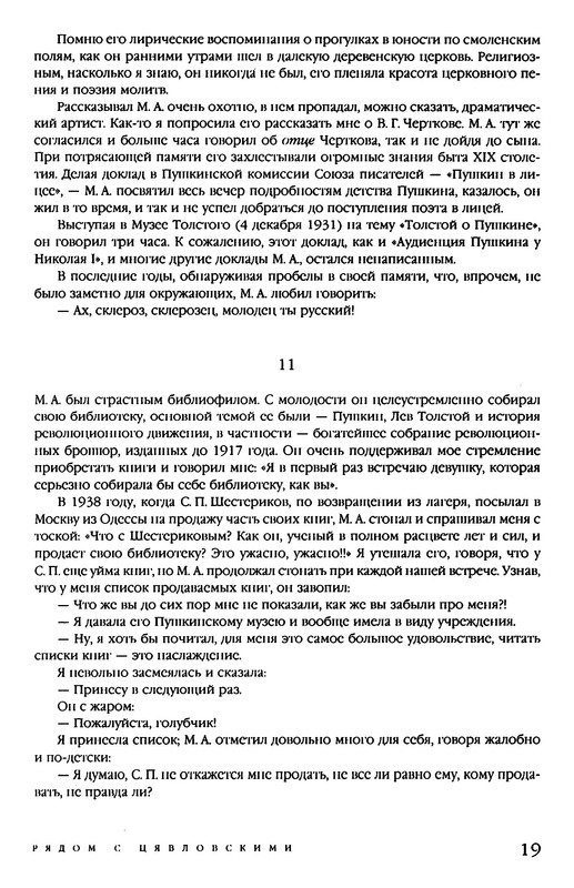 p0026