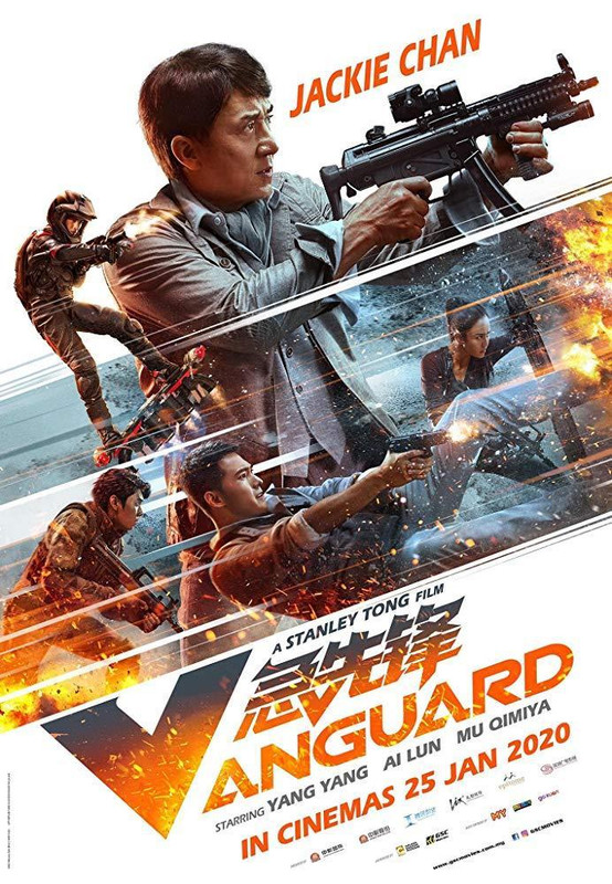 Download Vanguard (2020) Full Movie in Hindi Dual Audio BluRay 720p [800MB]