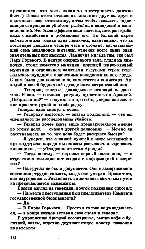p0017