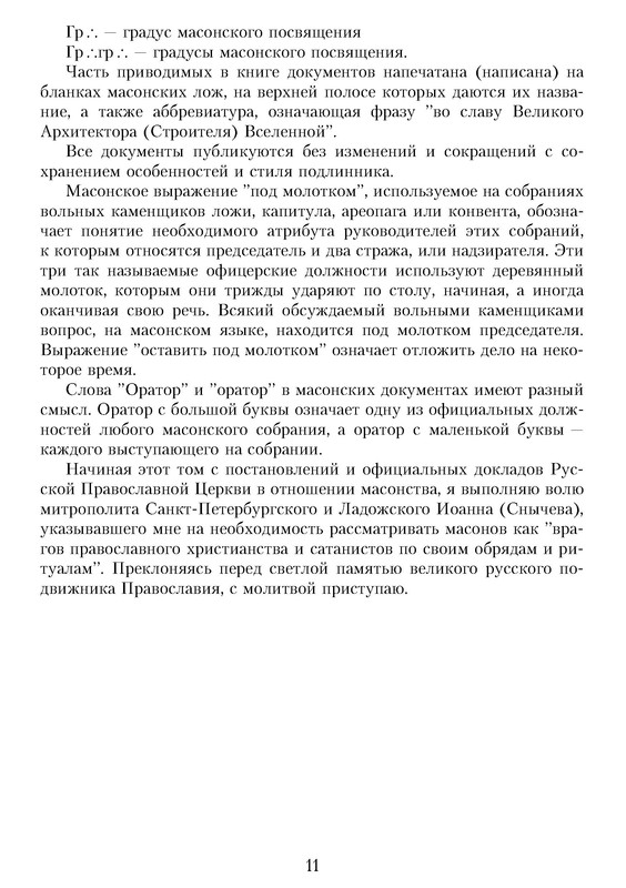 p0012