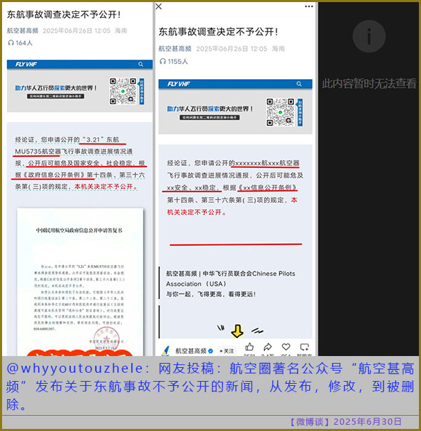 https://i.postimg.cc/5019R80s/20250630-bt-3.jpg