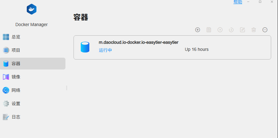 屏幕截图 2025-10-03 145135