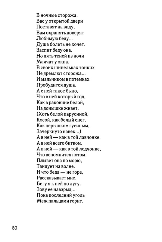 2003-page-0051
