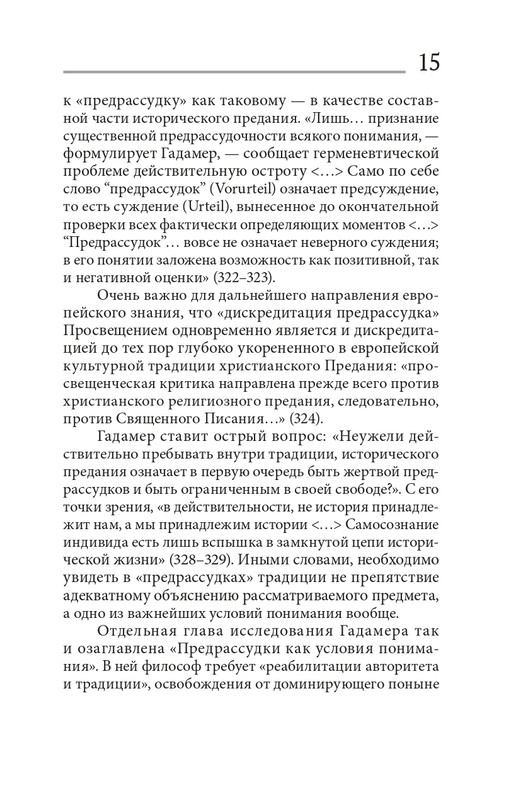 analiz-dost-2021-page-0015