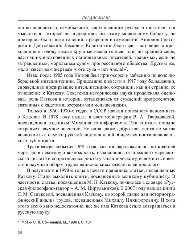 p0027