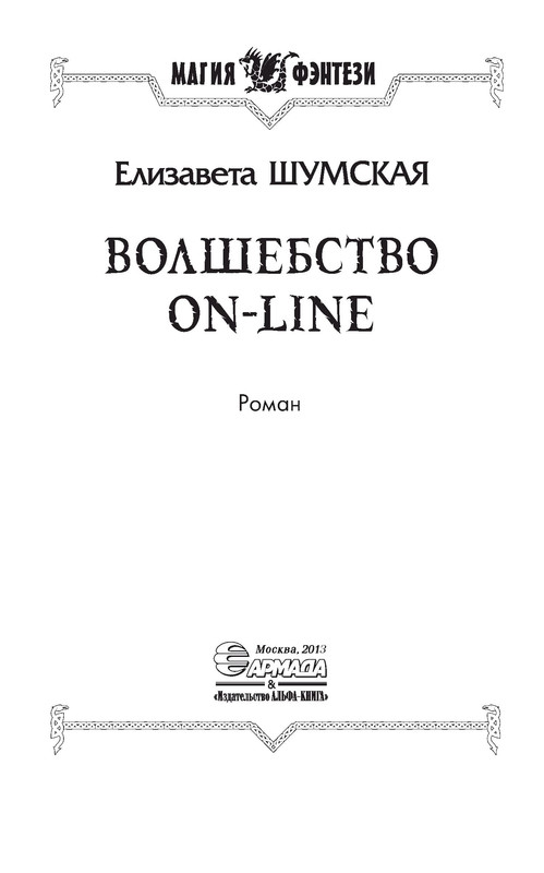 p0003