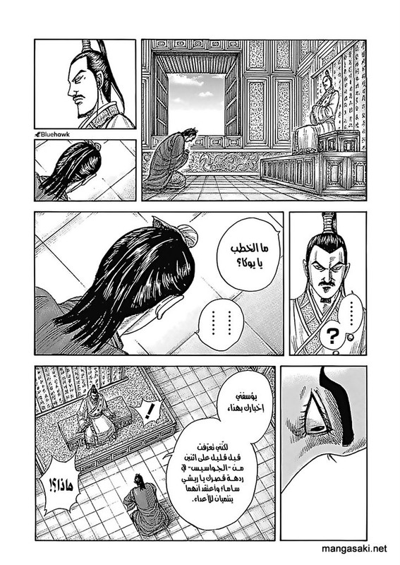 07-06