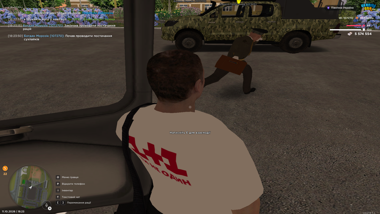 Screenshot 18