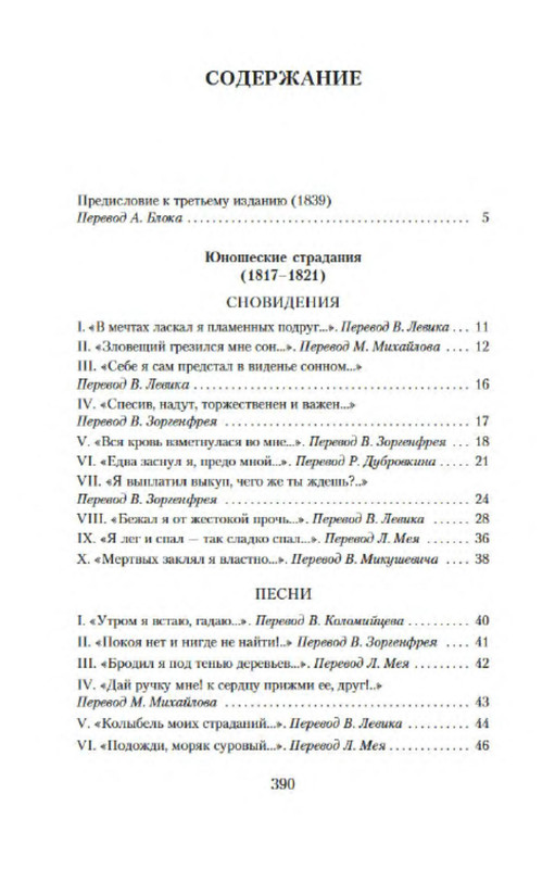 p0019
