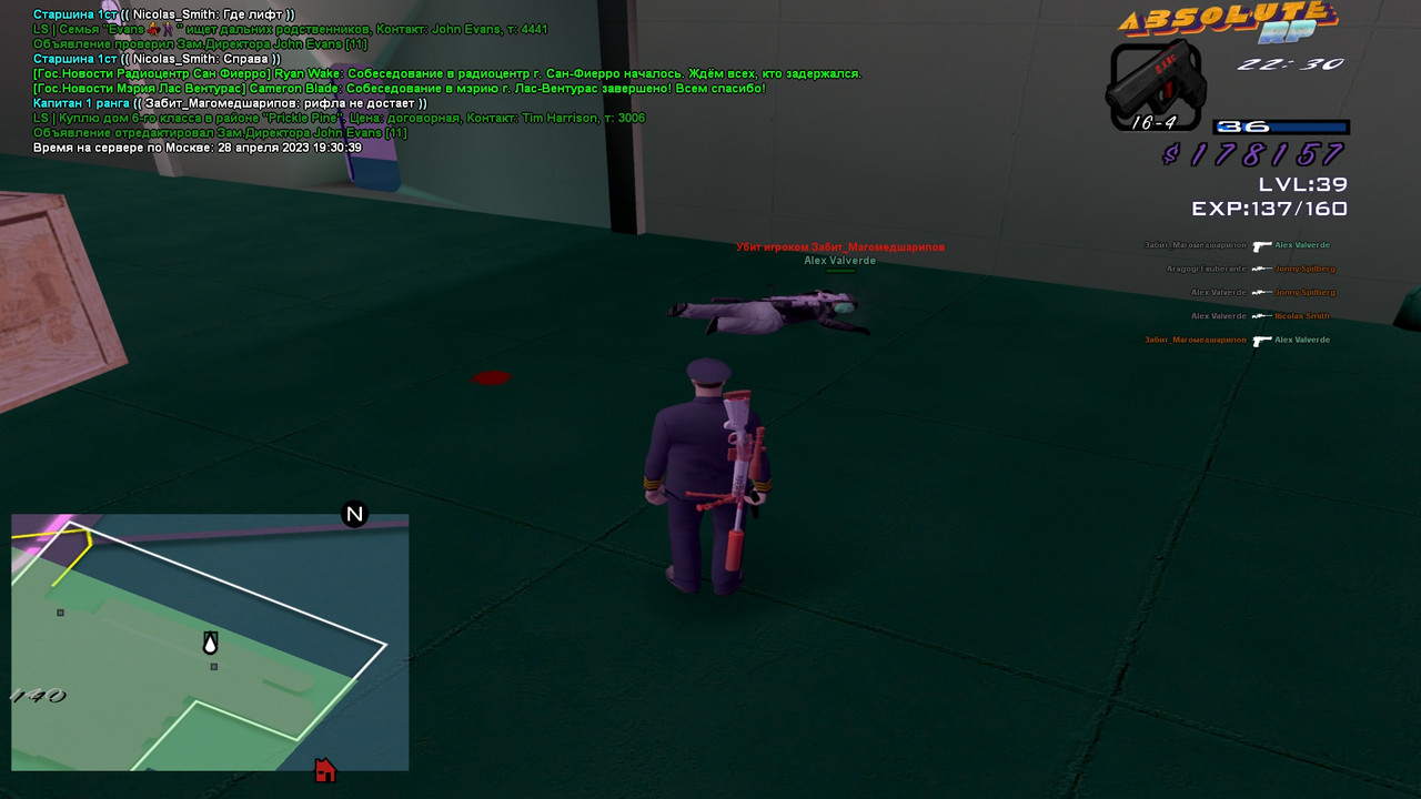 Забит Магомедшарипов [Aurum] [2023-04-28 22-30]