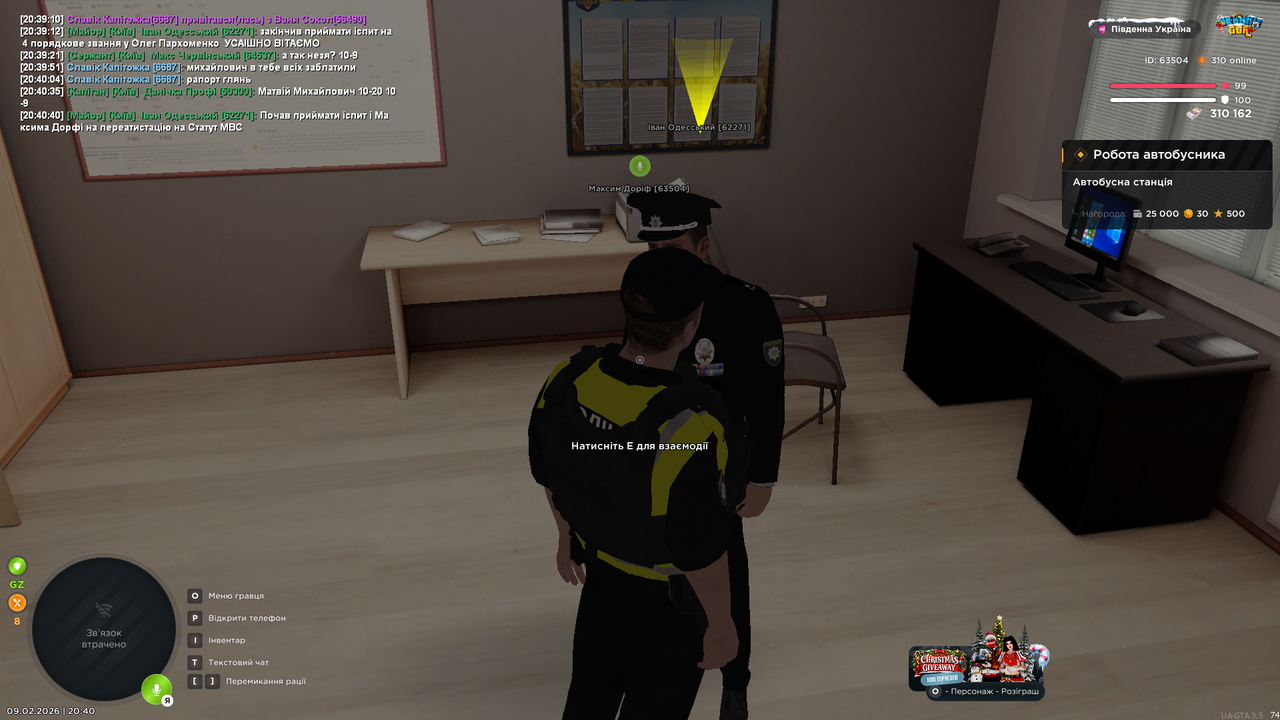 mta screen 2026 02 09 20 40 46