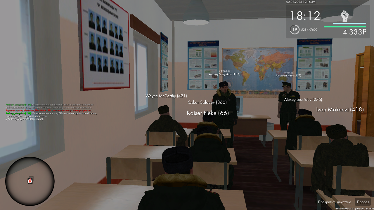 Снимок экрана (713)