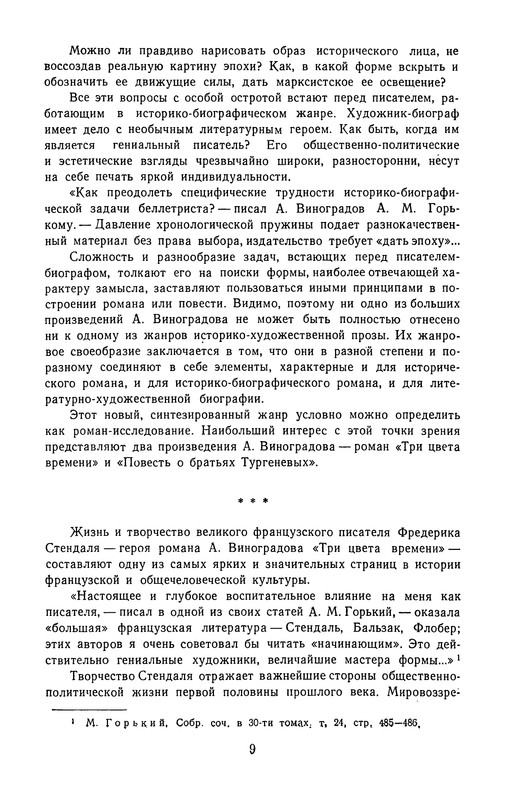 p0012