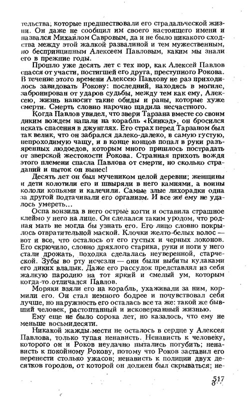 p0519