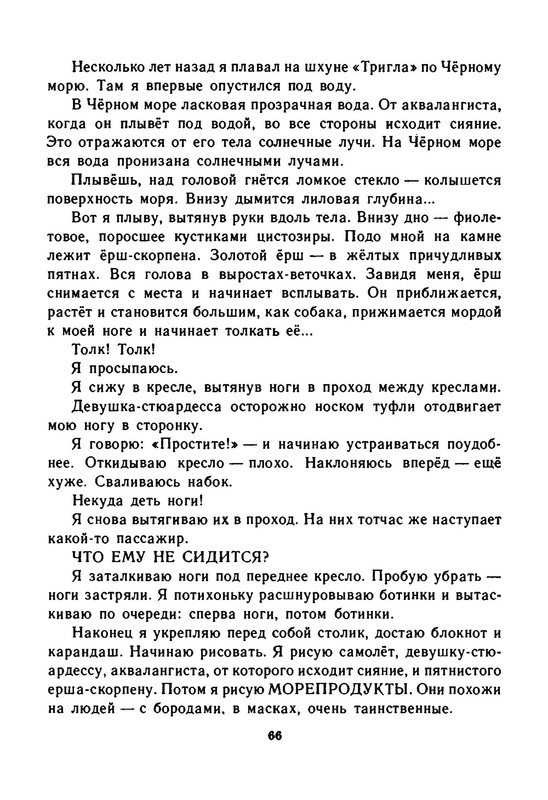 p0015