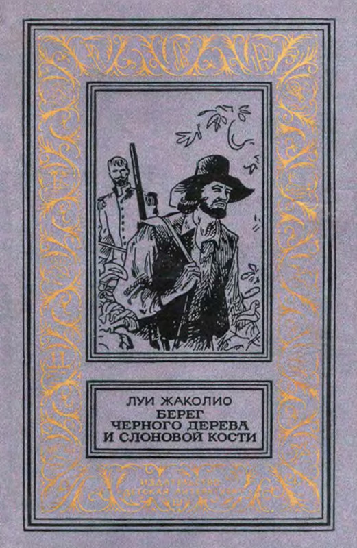 p0001