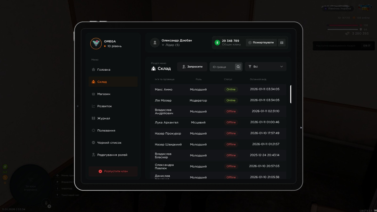 62296994 605d 411d 8065 d6e8dbf8f058