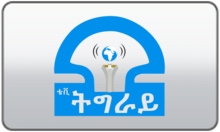 Tigrai TV