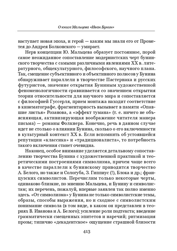page-0040