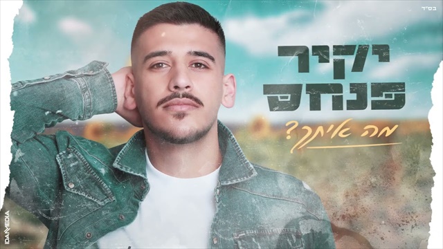 תמונה