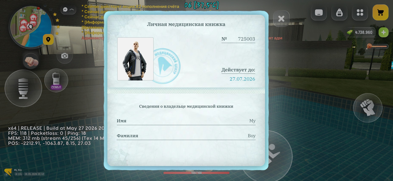 Screenshot 20260528 231306