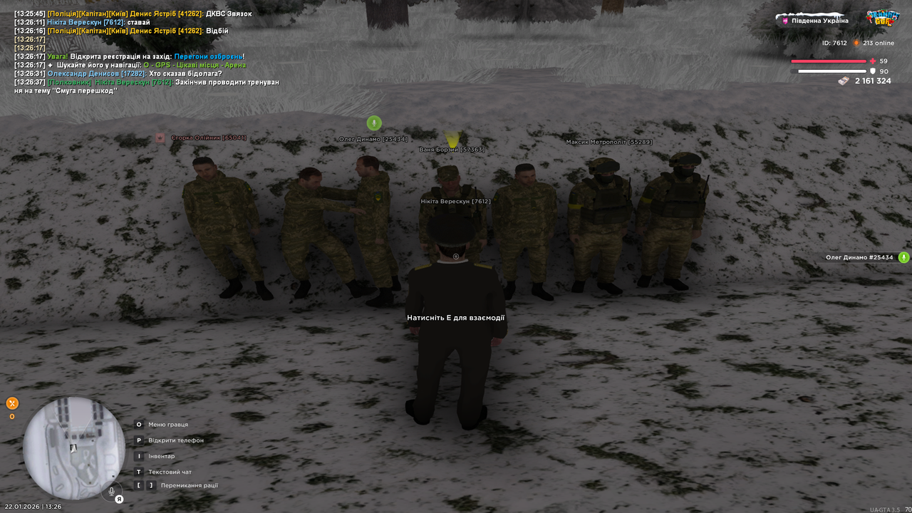 UKRAINE GTA 22 01 2026 13 26 40