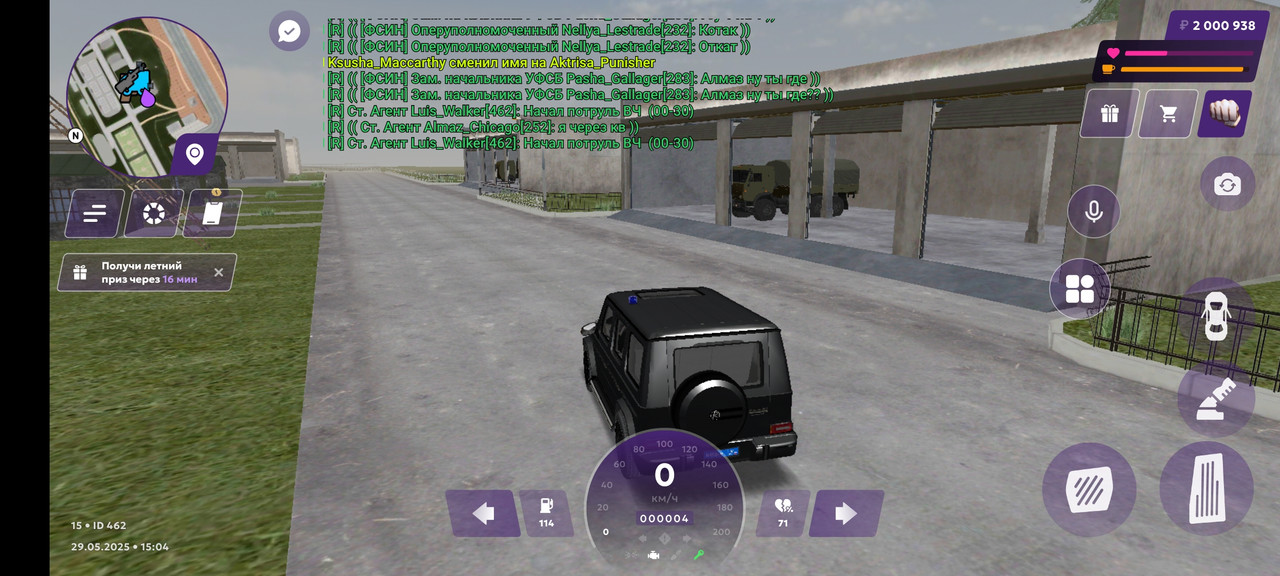 Screenshot_2025-05-29-18-04-15-354_com.jekmant.matrplauncher