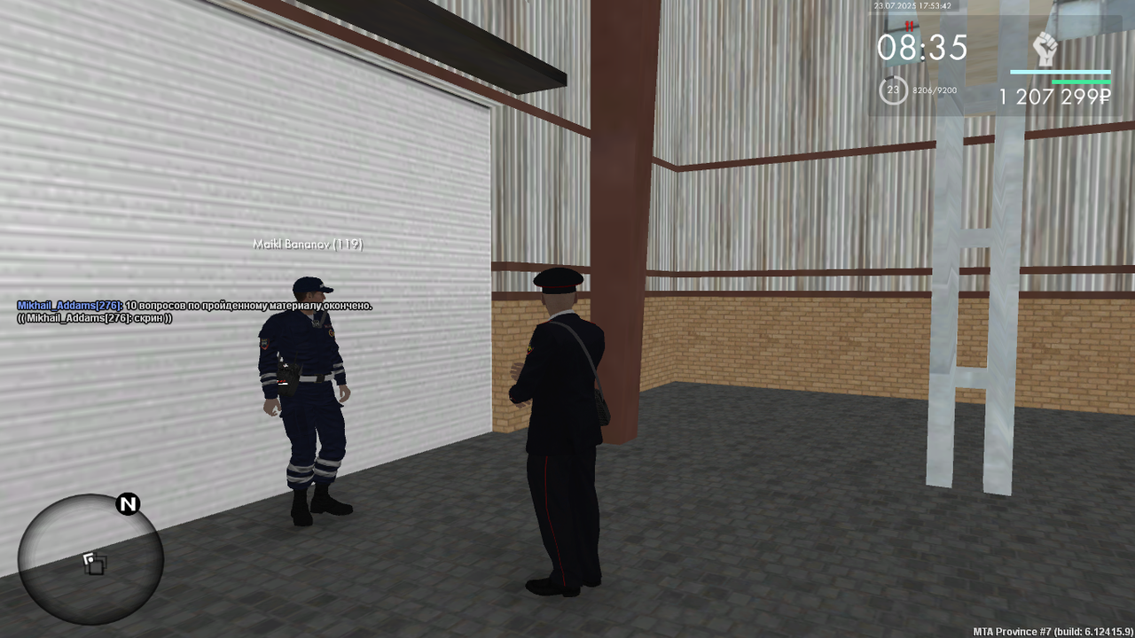 Снимок экрана (411)