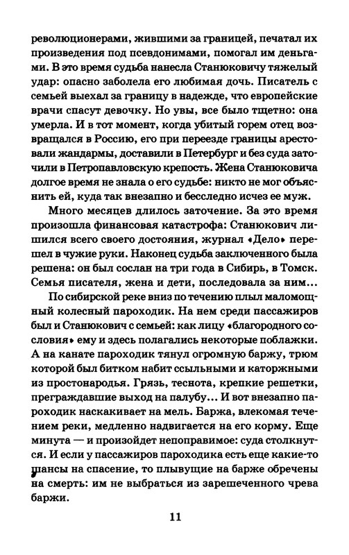 p0012