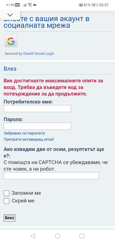 Screenshot_20231108_205723_com.android.chrome
