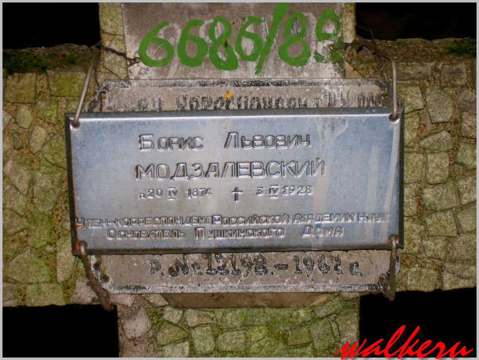 modzalevskiy2