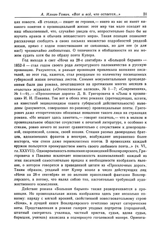 p0024