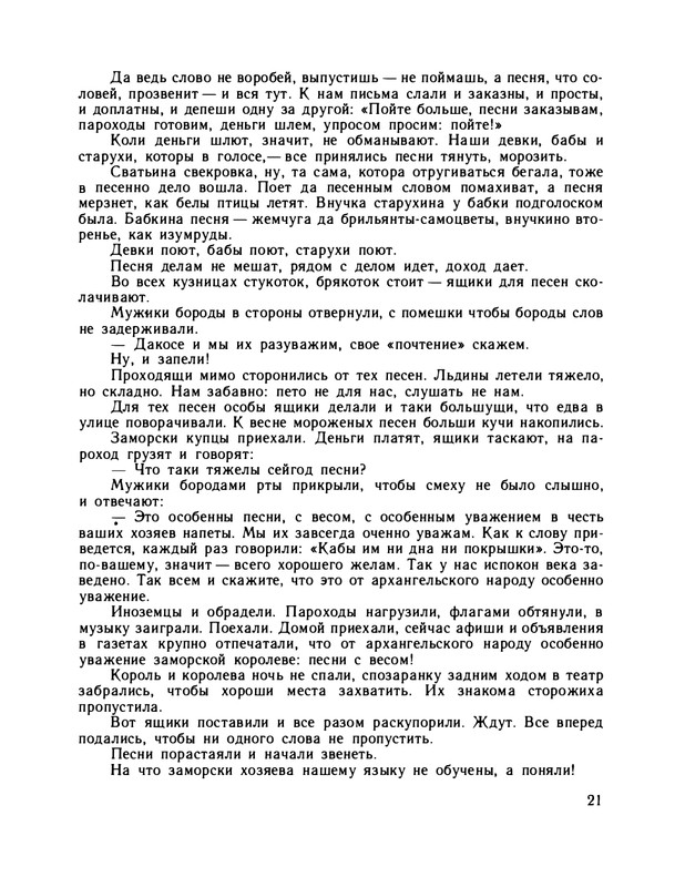 1979-page-0026