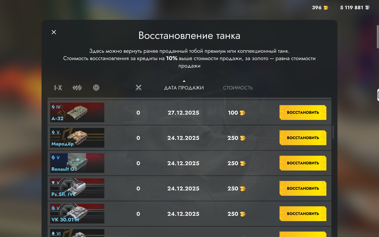 Screenshot 20260227 002744