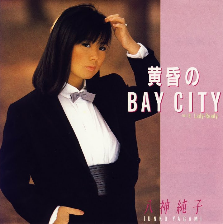 黄昏のBAY CITY Album Art