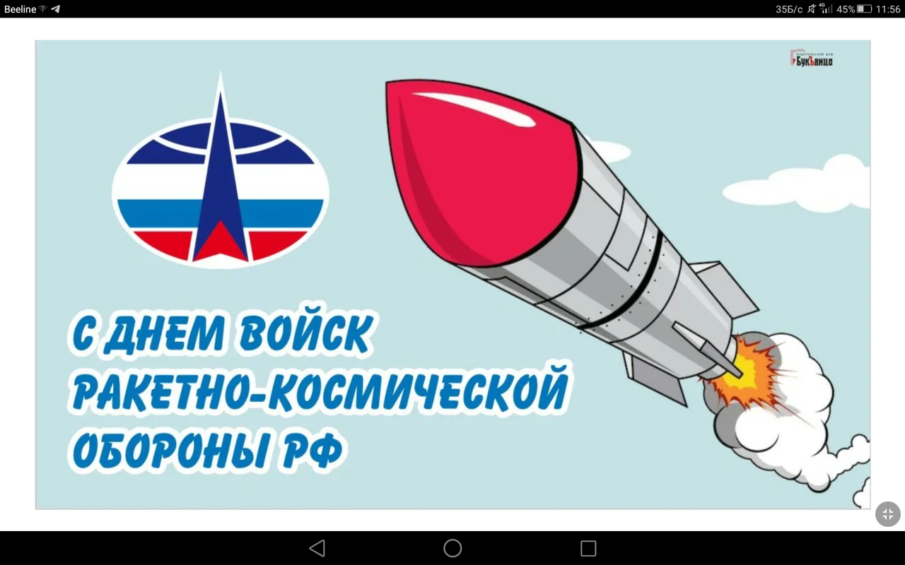 Screenshot_2023-03-30-11-56-29