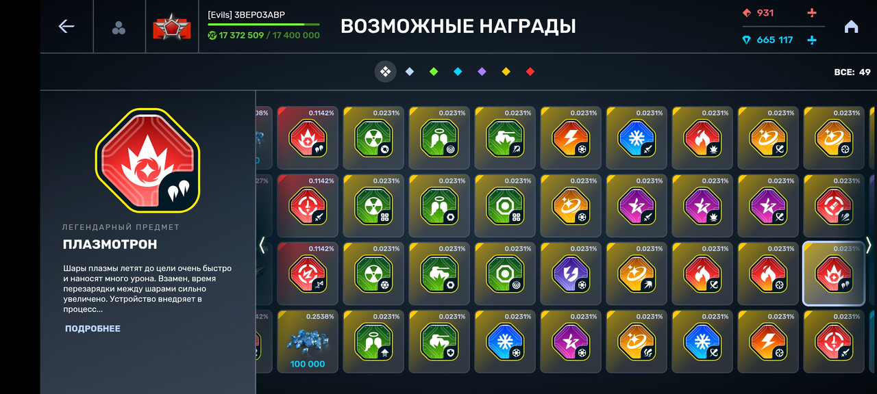 Screenshot-2025-01-16-11-20-36-19-40deb4