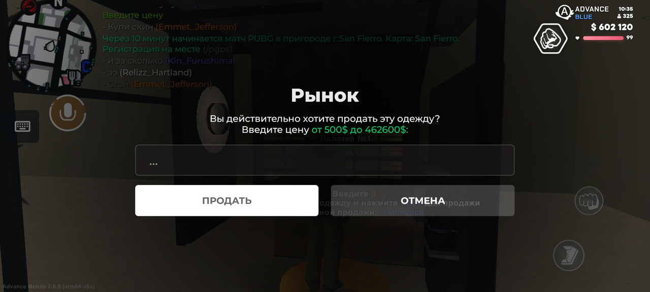 Screenshot-2026-05-16-10-35-04-263-com-advance-mobile.jpg