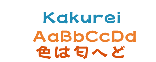 kakurei