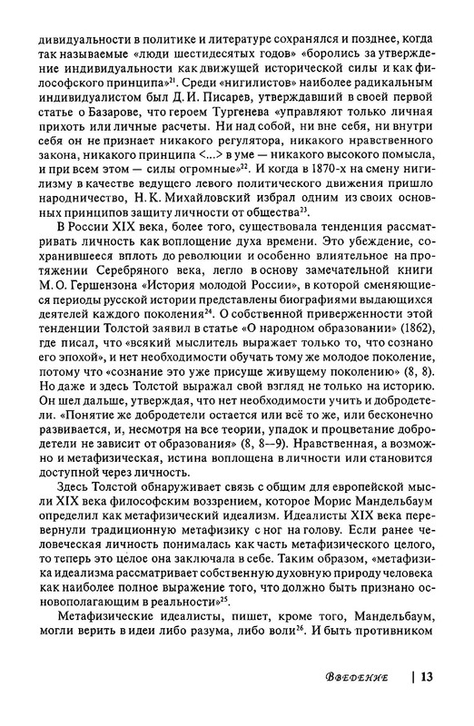 p0014