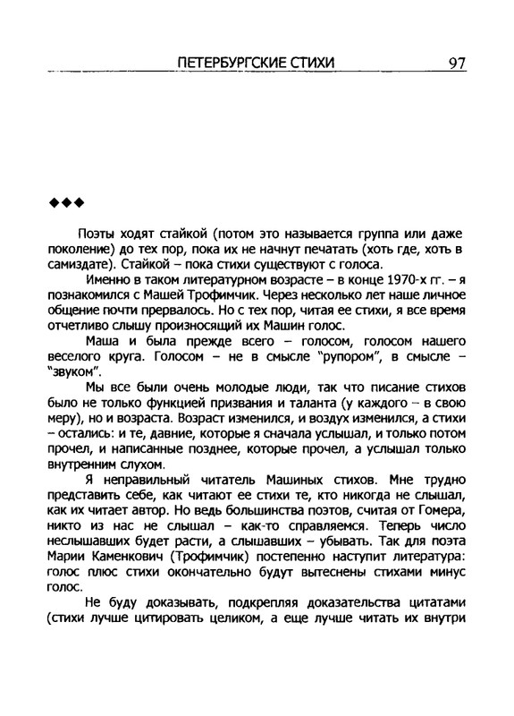2005-page-0098